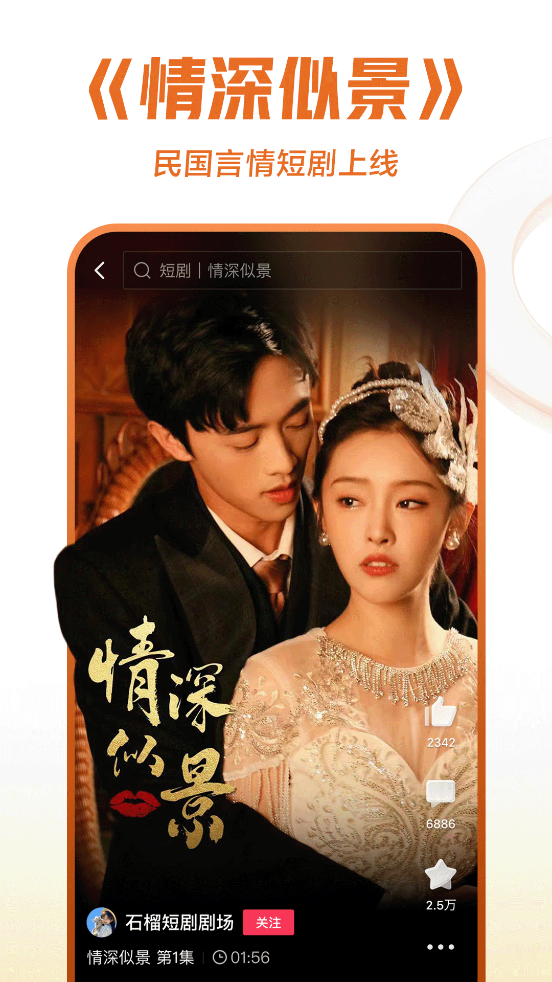 艾踩女王足控视频截图