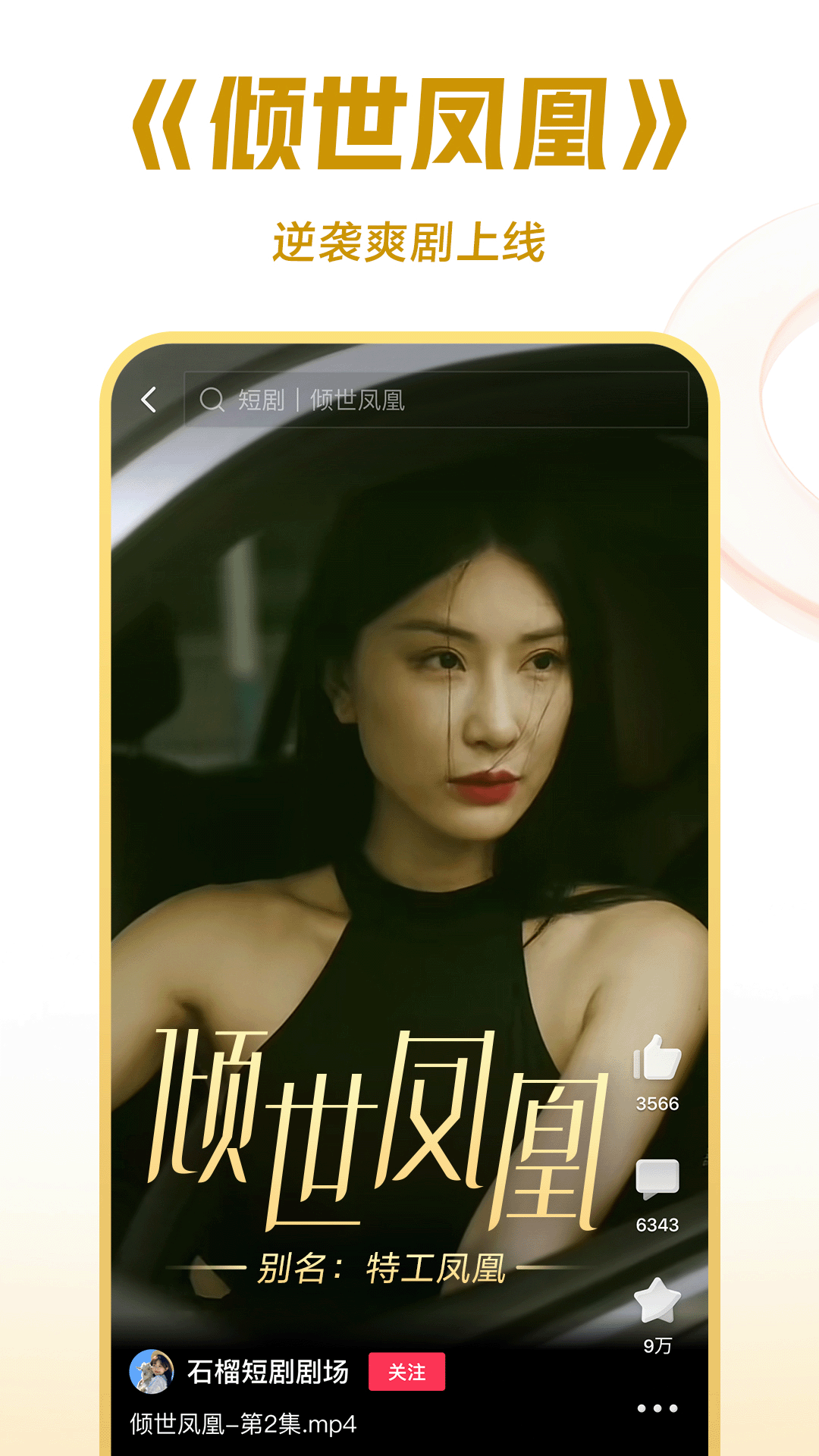 表妹来我家玩日记截图