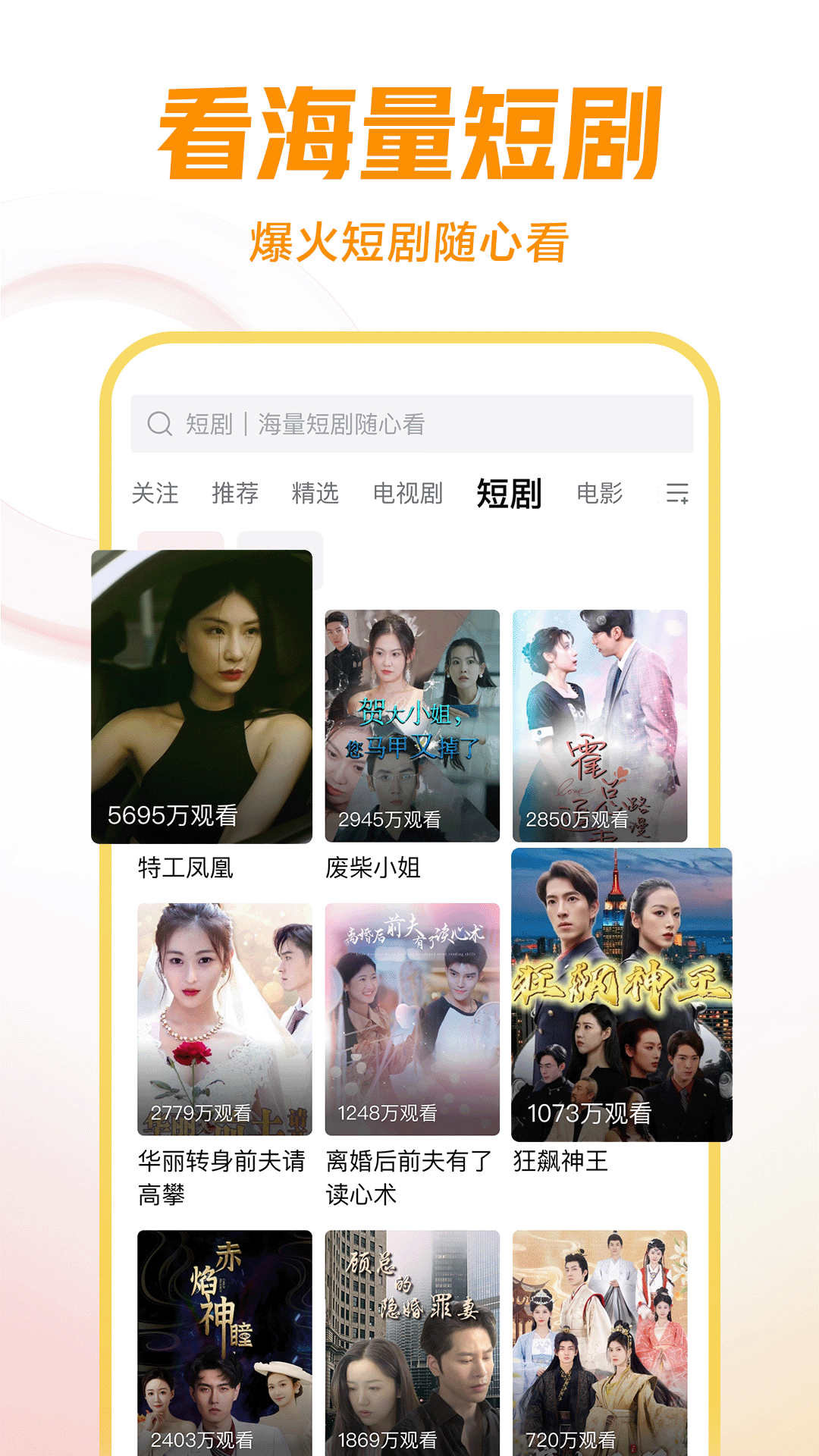 女王调教视屏截图