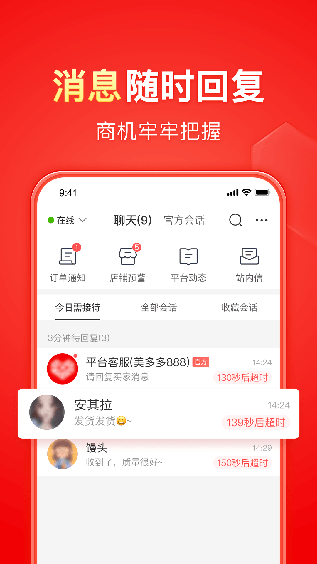 黑冰女王舔脚视频截图