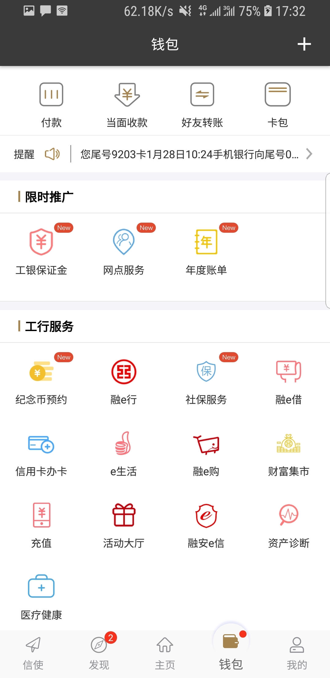 女王养成计划橙光游戏破解版完结截图