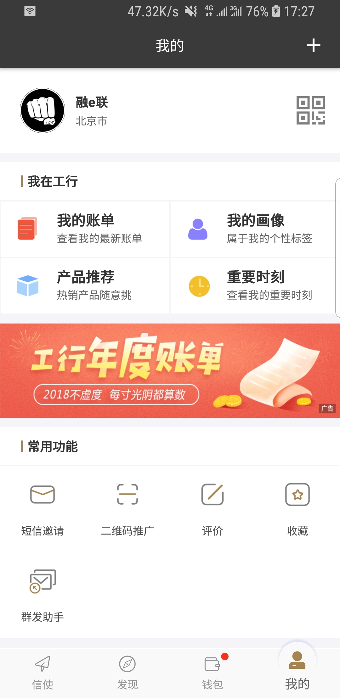 第七天堂酒吧截图