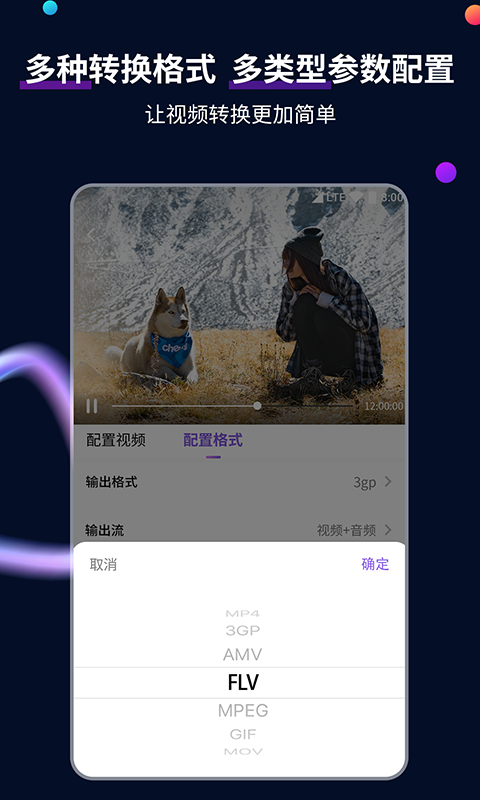 天堂集团是什么意思截图