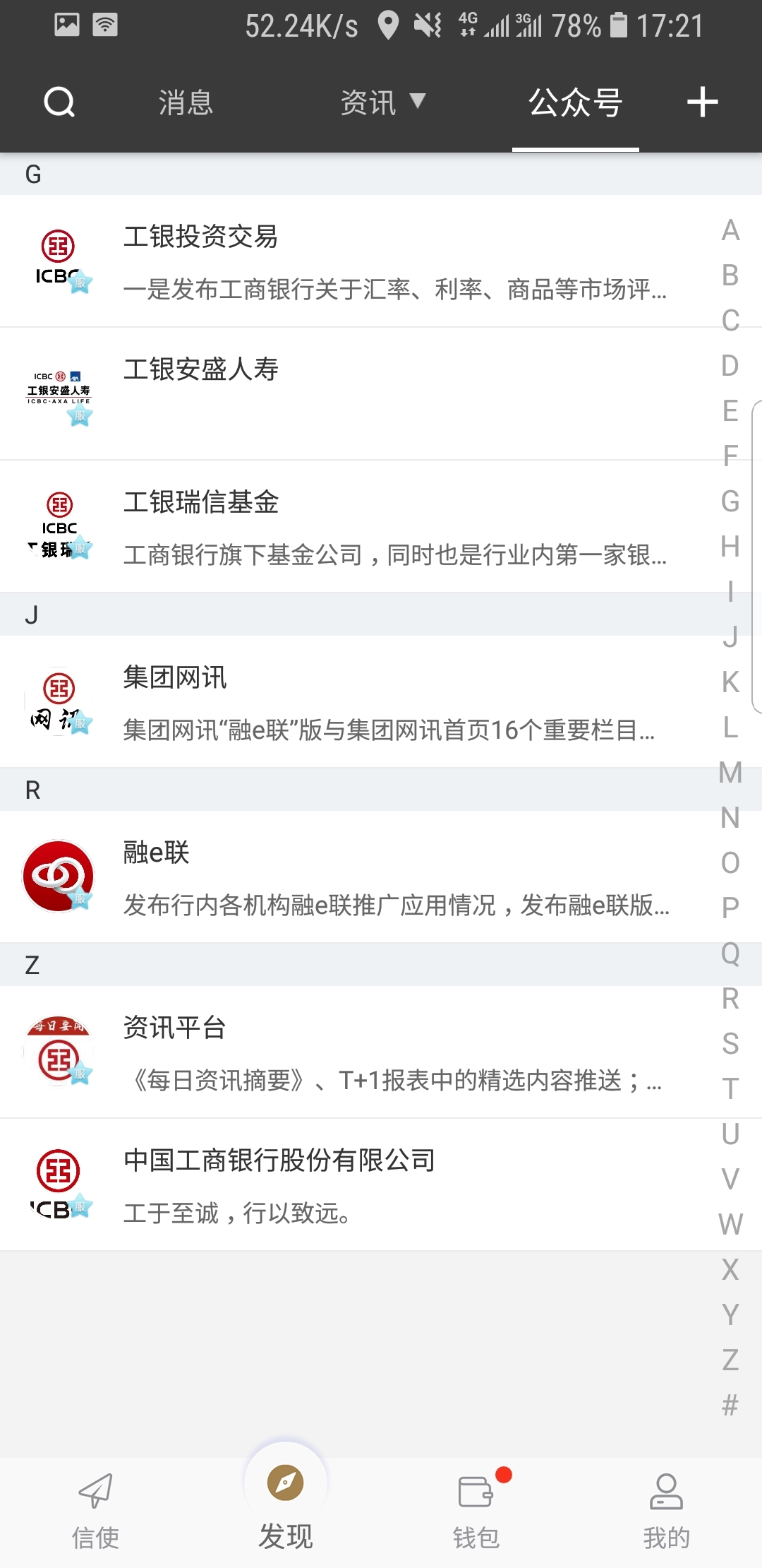 女王养成计划橙光游戏破解版完结截图