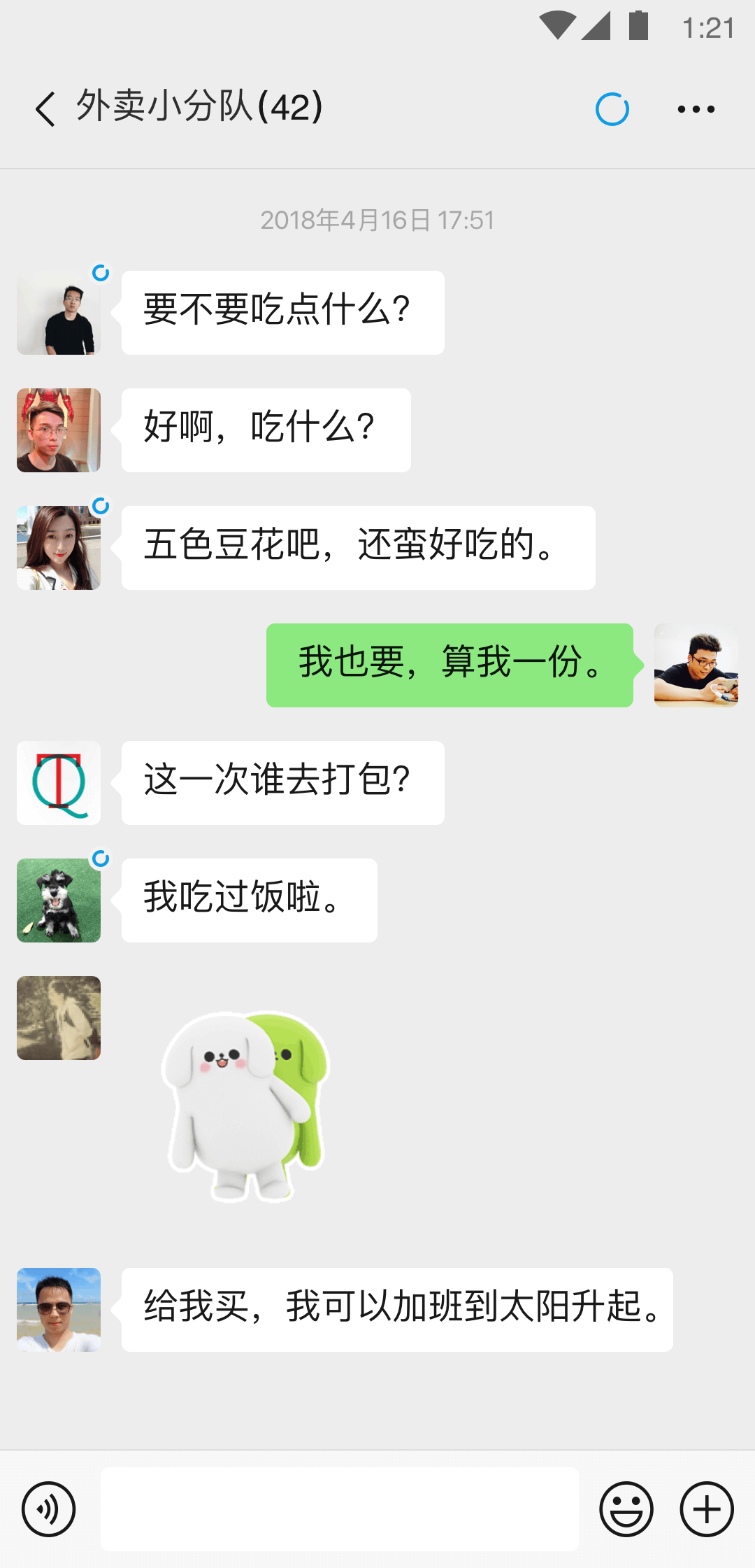 00后女明星截图